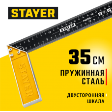 STAYER 350 мм, столярный угольник со стальным полотном 3430-35_z02 STAYER 350 мм, столярный угольник со стальным полотном 3430-35_z02