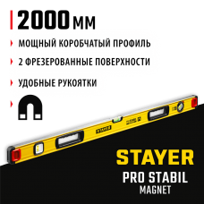 STAYER 2000 мм, 3 глазка, точность 0.5 мм/м, уровень магнитный PRO STABIL MAGNET 3480-200 STAYER 2000 мм, 3 глазка, точность 0.5 мм/м, уровень магнитный PRO STABIL MAGNET 3480-200