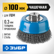 ЗУБР Ø 100 мм, проволока 0,3 мм, щетка чашечная для УШМ 35261-100_z02 Профессионал ЗУБР Ø 100 мм, проволока 0,3 мм, щетка чашечная для УШМ 35261-100_z02 Профессионал