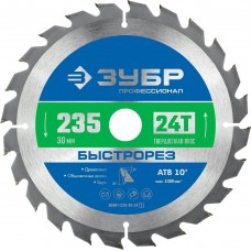 ЗУБР Быстрорез, 235 x 30 мм, 24Т, пильный диск по дереву, Профессионал (36901-235-30-24_z01) ЗУБР Быстрорез, 235 x 30 мм, 24Т, пильный диск по дереву, Профессионал (36901-235-30-24_z01)
