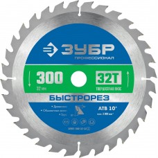 ЗУБР Быстрорез, 300 x 32 мм, 32Т, пильный диск по дереву, Профессионал (36901-300-32-32_z01) ЗУБР Быстрорез, 300 x 32 мм, 32Т, пильный диск по дереву, Профессионал (36901-300-32-32_z01)
