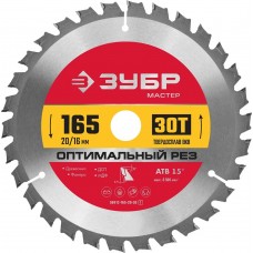 ЗУБР Оптимальный рез 165 x 20/16мм 30T, диск пильный по дереву ЗУБР Оптимальный рез 165 x 20/16мм 30T, диск пильный по дереву