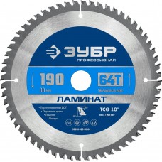 ЗУБР Ламинат 190х30мм 64Т, диск пильный по ламинату ЗУБР Ламинат 190х30мм 64Т, диск пильный по ламинату