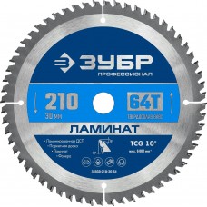 ЗУБР Ламинат 210х30мм 64Т, диск пильный по ламинату ЗУБР Ламинат 210х30мм 64Т, диск пильный по ламинату