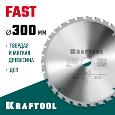 KRAFTOOL Fast 300 х 30 мм 32Т, диск пильный по дереву (36950-300-30) KRAFTOOL Fast 300 х 30 мм 32Т, диск пильный по дереву (36950-300-30)