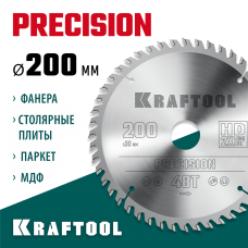 KRAFTOOL PRECISION 200х30мм 48Т, диск пильный по дереву (36952-200-30) KRAFTOOL PRECISION 200х30мм 48Т, диск пильный по дереву (36952-200-30)