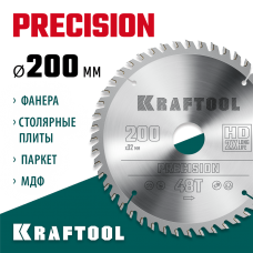 KRAFTOOL PRECISION 200х32мм 48Т, диск пильный по дереву (36952-200-32) KRAFTOOL PRECISION 200х32мм 48Т, диск пильный по дереву (36952-200-32)
