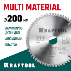 KRAFTOOL Multi Material 200х32мм 60Т, диск пильный по алюминию (36953-200-32) KRAFTOOL Multi Material 200х32мм 60Т, диск пильный по алюминию (36953-200-32)