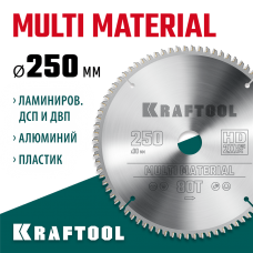 KRAFTOOL Multi Material 250х30мм 80Т, диск пильный по алюминию (36953-250-30) KRAFTOOL Multi Material 250х30мм 80Т, диск пильный по алюминию (36953-250-30)