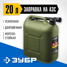 ЗУБР 20 л, пластиковая, канистра усиленная 38365-20 Профессионал ЗУБР 20 л, пластиковая, канистра усиленная 38365-20 Профессионал