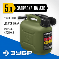 ЗУБР 5 л, пластиковая, канистра усиленная 38365-5 Профессионал ЗУБР 5 л, пластиковая, канистра усиленная 38365-5 Профессионал