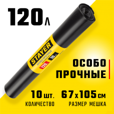 STAYER 120 л, черный, 10 шт., особо прочные, мешки для строительного мусора COMFORT 39157-120 STAYER 120 л, черный, 10 шт., особо прочные, мешки для строительного мусора COMFORT 39157-120