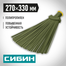 СИБИН 330 мм, ширина 270 мм, коническое резьбовое соединение, плоская пластиковая метла веерная 39220_z02 СИБИН 330 мм, ширина 270 мм, коническое резьбовое соединение, плоская пластиковая метла веерная 39220_z02