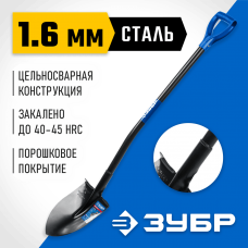 ЗУБР ПРОФИ-7, 275х205х1200мм, полотно рессорная сталь 1.6мм закалено, стальной изог.черенок с ручкой, штыковая лопата, тип ЛСГ, Профессионал (39557) ЗУБР ПРОФИ-7, 275х205х1200мм, полотно рессорная сталь 1.6мм закалено, стальной изог.черенок с ручкой, штыковая лопата, тип ЛСГ, Профессионал (39557)