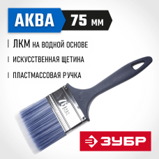 ЗУБР 75 мм, 3'', щетина искусственная, кисть малярная плоская 4-01013-075 Мастер ЗУБР 75 мм, 3'', щетина искусственная, кисть малярная плоская 4-01013-075 Мастер
