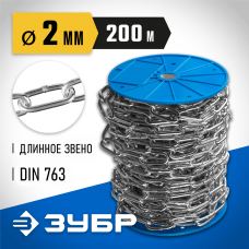 ЗУБР 2 мм, 200 м, цепь длиннозвенная, DIN 763 4-304030-02 Профессионал ЗУБР 2 мм, 200 м, цепь длиннозвенная, DIN 763 4-304030-02 Профессионал