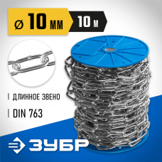 ЗУБР 10 мм, 10 м, цепь длиннозвенная, DIN 763 4-304030-10 Профессионал ЗУБР 10 мм, 10 м, цепь длиннозвенная, DIN 763 4-304030-10 Профессионал