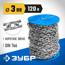 ЗУБР 3 мм, 120 м, цепь короткозвенная, DIN 766 4-304050-03 Профессионал ЗУБР 3 мм, 120 м, цепь короткозвенная, DIN 766 4-304050-03 Профессионал