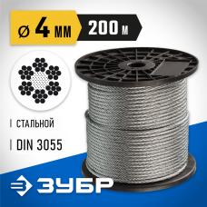 ЗУБР d=4 мм, 200 м, трос стальной, DIN 3055 4-304110-04 Профессионал ЗУБР d=4 мм, 200 м, трос стальной, DIN 3055 4-304110-04 Профессионал