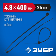ЗУБР 400х4.8 мм, 25 шт., хомуты нейлоновые черные 4-309037-48-400 Профессионал ЗУБР 400х4.8 мм, 25 шт., хомуты нейлоновые черные 4-309037-48-400 Профессионал