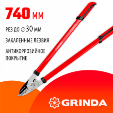 GRINDA R-740A, длина 740 мм, закаленные лезвия, антикор. покрытие, стальные рукоятки, большой контактный сучкорез (40233_z02) GRINDA R-740A, длина 740 мм, закаленные лезвия, антикор. покрытие, стальные рукоятки, большой контактный сучкорез (40233_z02)