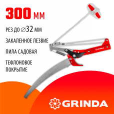 GRINDA H-300, длина 300 мм, закаленные лезвия, тефлоновое покрытие, пила 300 мм, антикор. покрытие, штанговый сучкорез с пилой (40242_z02) GRINDA H-300, длина 300 мм, закаленные лезвия, тефлоновое покрытие, пила 300 мм, антикор. покрытие, штанговый сучкорез с пилой (40242_z02)