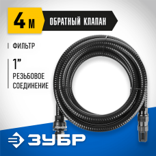 ЗУБР 1", 4 м, шланг всасывающий, с фильтром и обратным клапаном 40317-1-4 Профессионал ЗУБР 1", 4 м, шланг всасывающий, с фильтром и обратным клапаном 40317-1-4 Профессионал