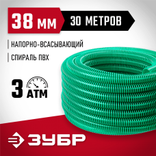 ЗУБР 38 мм x 30 м, 360 гр/м, со спиралью ПВХ, 3 атм., шланг напорно-всасывающий 40325-38-30 ЗУБР 38 мм x 30 м, 360 гр/м, со спиралью ПВХ, 3 атм., шланг напорно-всасывающий 40325-38-30