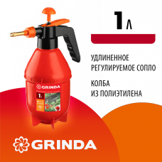 GRINDA PS-1E 1 л, ручной, с удлинённым соплом, колба из полиэтилена, Помповый опрыскиватель (40366_z02) GRINDA PS-1E 1 л, ручной, с удлинённым соплом, колба из полиэтилена, Помповый опрыскиватель (40366_z02)