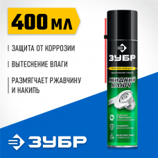 ЗУБР Жидкий ключ 400 мл, проникающая аэрозольная смазка, Профессионал (41446) ЗУБР Жидкий ключ 400 мл, проникающая аэрозольная смазка, Профессионал (41446)