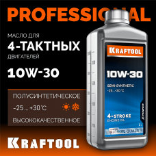 KRAFTOOL 10W-30, 1 л, полусинтетическое масло для 4-тактных двигателей (41510-1) KRAFTOOL 10W-30, 1 л, полусинтетическое масло для 4-тактных двигателей (41510-1)