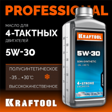 KRAFTOOL 5W-30, 1 л, зимнее полусинтетическое масло для 4-тактных двигателей (41511-1) KRAFTOOL 5W-30, 1 л, зимнее полусинтетическое масло для 4-тактных двигателей (41511-1)