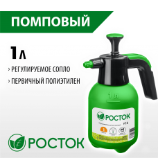 РОСТОК РП-1, 1 л, ручной, колба из полиэтилена, помповый опрыскиватель (425071) РОСТОК РП-1, 1 л, ручной, колба из полиэтилена, помповый опрыскиватель (425071)