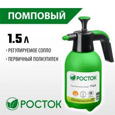 РОСТОК РП-1.5, 1.5 л, ручной, колба из полиэтилена, помповый опрыскиватель (425073) РОСТОК РП-1.5, 1.5 л, ручной, колба из полиэтилена, помповый опрыскиватель (425073)