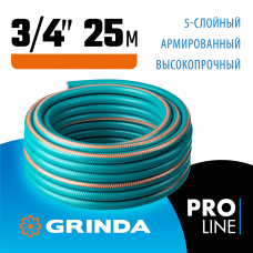 GRINDA 3/4", 25 м, 30 атм., пятислойный, армированный, шланг поливочный PREMIUM 429007-3/4-25 PRO Line GRINDA 3/4", 25 м, 30 атм., пятислойный, армированный, шланг поливочный PREMIUM 429007-3/4-25 PRO Line
