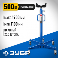ЗУБР 0.5 т, 1100-1900 мм, трансмиссионная гидравлическая стойка 43061-0.5 ЗУБР 0.5 т, 1100-1900 мм, трансмиссионная гидравлическая стойка 43061-0.5