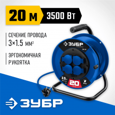ЗУБР ПВС 315 ПВС 3х1.5 20м 3500Вт IP44, Силовой удлинитель на катушке (55081-20_z01) ЗУБР ПВС 315 ПВС 3х1.5 20м 3500Вт IP44, Силовой удлинитель на катушке (55081-20_z01)
