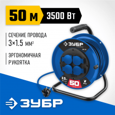 ЗУБР ПВС 315 ПВС 3х1.5 50м 3500Вт IP44, Силовой удлинитель на катушке (55081-50_z01) ЗУБР ПВС 315 ПВС 3х1.5 50м 3500Вт IP44, Силовой удлинитель на катушке (55081-50_z01)