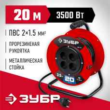 ЗУБР ПВС-215, ПВС, 2 х 1.5 мм2, 20 м, 3500 Вт, силовой удлинитель на катушке (55103-20) ЗУБР ПВС-215, ПВС, 2 х 1.5 мм2, 20 м, 3500 Вт, силовой удлинитель на катушке (55103-20)