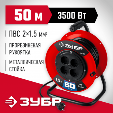 ЗУБР ПВС-215, ПВС, 2 х 1.5 мм2, 50 м, 3500 Вт, силовой удлинитель на катушке (55103-50) ЗУБР ПВС-215, ПВС, 2 х 1.5 мм2, 50 м, 3500 Вт, силовой удлинитель на катушке (55103-50)