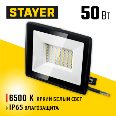 STAYER 50 Вт, Светодиодный прожектор LED-MAX (57131-50_z03) STAYER 50 Вт, Светодиодный прожектор LED-MAX (57131-50_z03)