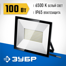 ЗУБР ПСК-100, 100 Вт, 6500К IP65 Светодиодный прожектор Профессионал (57141-100) ЗУБР ПСК-100, 100 Вт, 6500К IP65 Светодиодный прожектор Профессионал (57141-100)