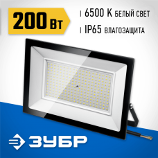 ЗУБР ПСК-200, 200 Вт, 6500К IP65 Светодиодный прожектор Профессионал (57141-200) ЗУБР ПСК-200, 200 Вт, 6500К IP65 Светодиодный прожектор Профессионал (57141-200)