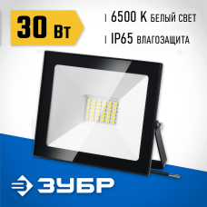 ЗУБР ПСК-30 30 Вт, 6500К IP65 Светодиодный прожектор Профессионал (57141-30) ЗУБР ПСК-30 30 Вт, 6500К IP65 Светодиодный прожектор Профессионал (57141-30)
