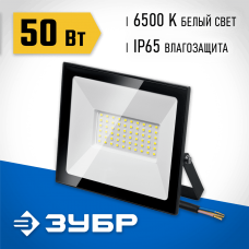 ЗУБР ПСК-50, 50 Вт, 6500К IP65 Светодиодный прожектор Профессионал (57141-50) ЗУБР ПСК-50, 50 Вт, 6500К IP65 Светодиодный прожектор Профессионал (57141-50)