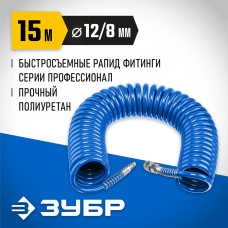 ЗУБР 15 м, 8х12 мм, 15 бар, шланг воздушный, спиральный с фитингами рапид 6472-15 Профессионал ЗУБР 15 м, 8х12 мм, 15 бар, шланг воздушный, спиральный с фитингами рапид 6472-15 Профессионал