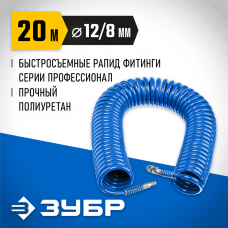ЗУБР 20 м, 8х12 мм, 15 бар, шланг воздушный, спиральный с фитингами рапид 6472-20 Профессионал ЗУБР 20 м, 8х12 мм, 15 бар, шланг воздушный, спиральный с фитингами рапид 6472-20 Профессионал