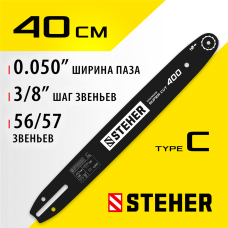 STEHER type C, шаг 0.325", паз 1.3 мм, 40 см, шина для электропил (75203-40) STEHER type C, шаг 0.325", паз 1.3 мм, 40 см, шина для электропил (75203-40)