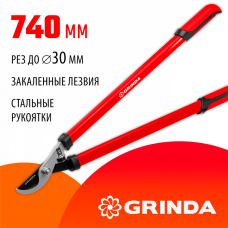 GRINDA R-740, 740 мм, закаленные лезвия, стальные рукоятки, большой плоскостной сучкорез (8-424107_z02) GRINDA R-740, 740 мм, закаленные лезвия, стальные рукоятки, большой плоскостной сучкорез (8-424107_z02)
