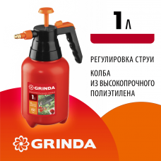 GRINDA PS-1, 1 л, ручной, колба из высокопрочного полиэтилена, помповый опрыскиватель (8-425057_z02) GRINDA PS-1, 1 л, ручной, колба из высокопрочного полиэтилена, помповый опрыскиватель (8-425057_z02)